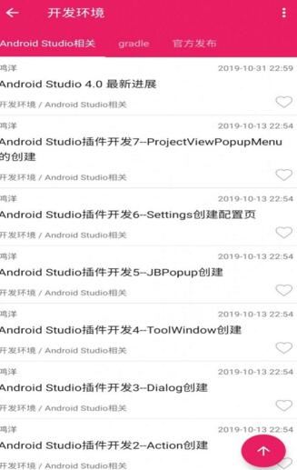 CoderBar编程app官方版图片1