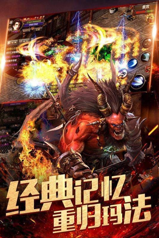 至尊攻速单职业手游 2024-06-25 15:08