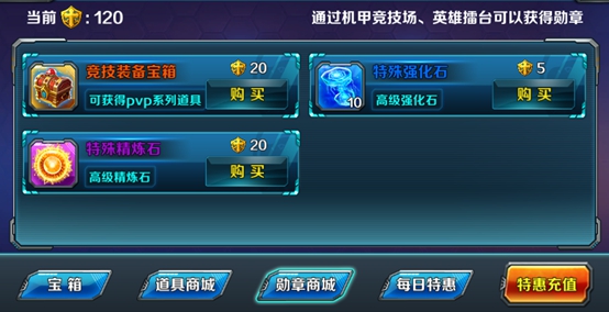 激战星球