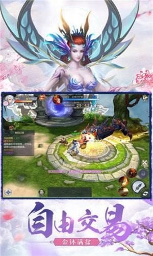 山海经昆仑红包版 v1.0