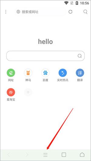 米侠浏览器老版本