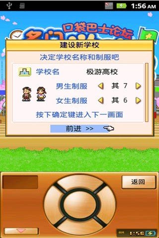 口袋学院2 版本：v1.0.3