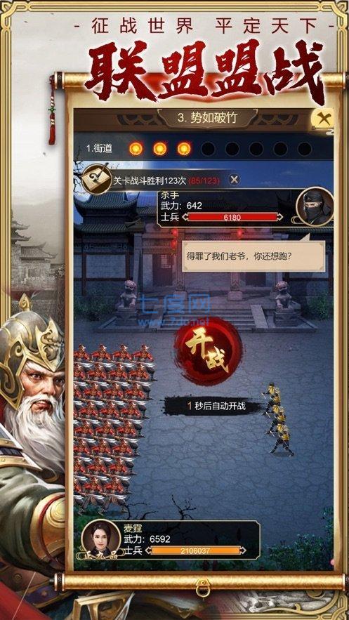 皇帝模拟器破解版 v1.0.3