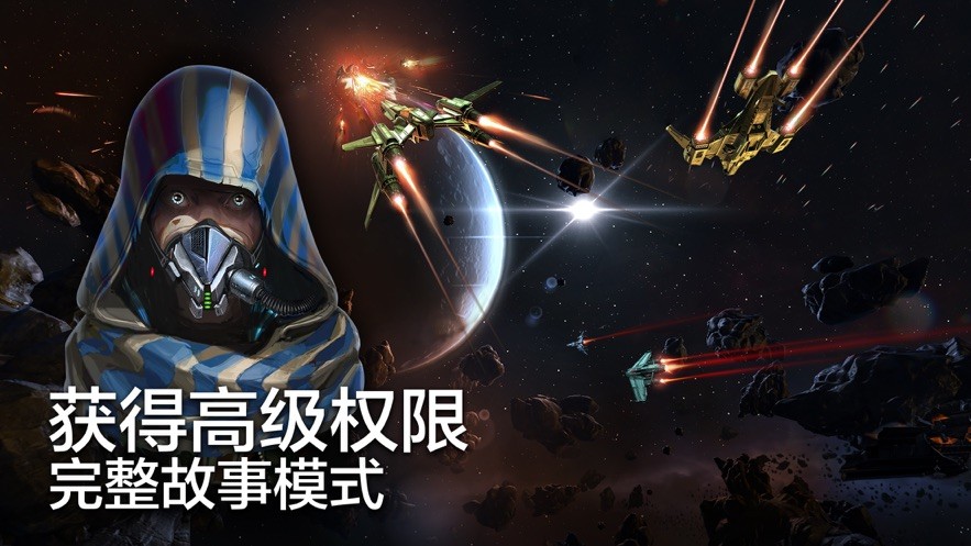 星际炮塔截图0