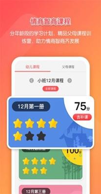 亿童学园.jpg