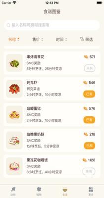 摩尔助手.png