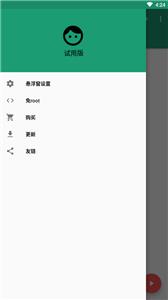 看帧数截图0