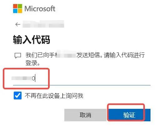 outlook邮箱