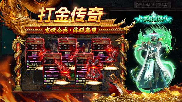 龙迹之城 需要支持安卓系统5.2以上