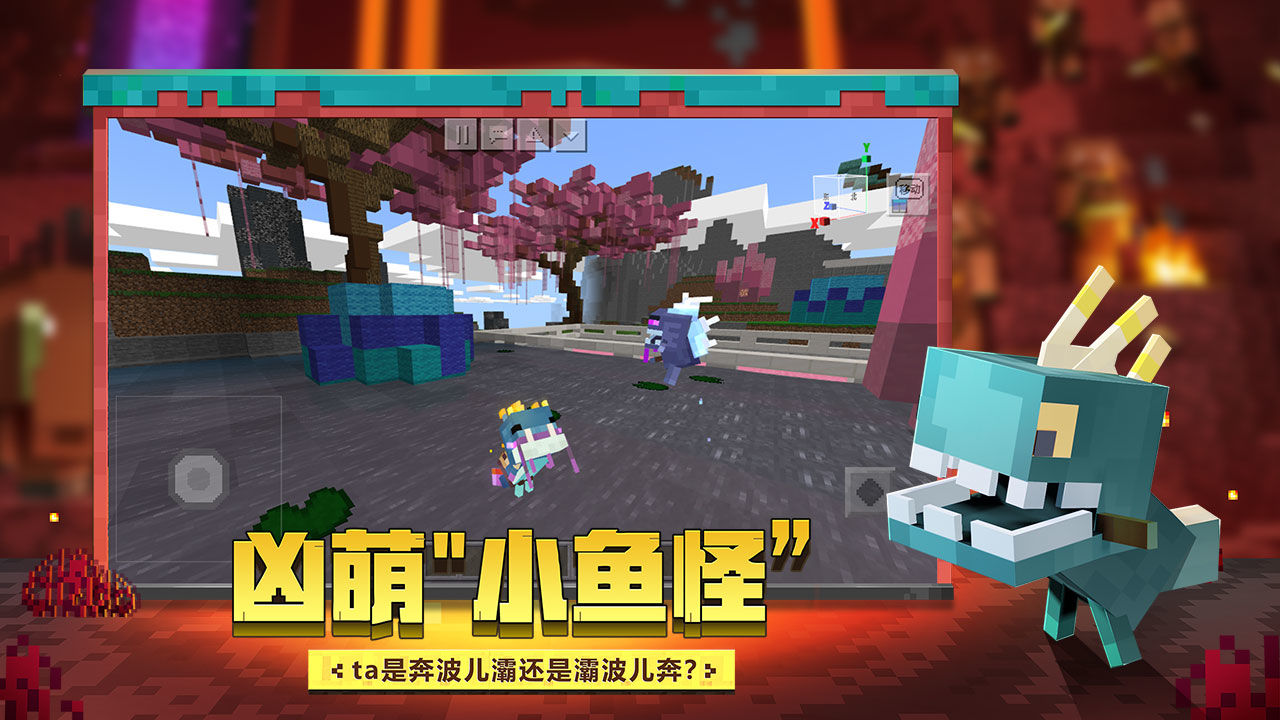 我的世界斗罗大陆生存下载中文手机版 截图3