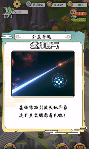 猛男的正义  v0.0.1