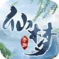 御剑决之仙履梦手游官方最新版 