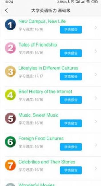 51汇听提高篇.jpg