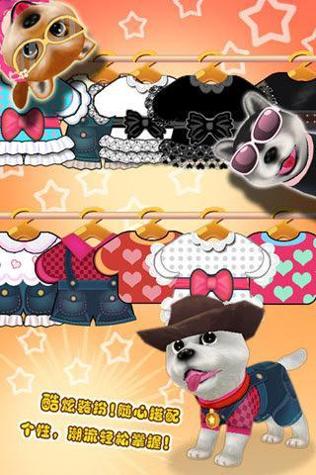 晴天小狗 下载正版 v3.0.5