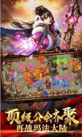 诸侯神器传奇 2024-06-25 15:08