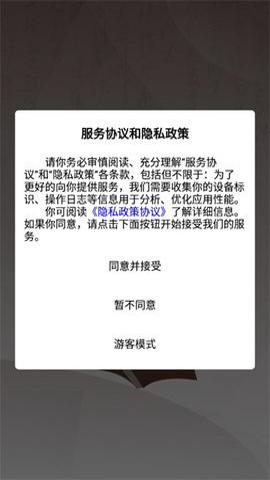 国学典籍截图1