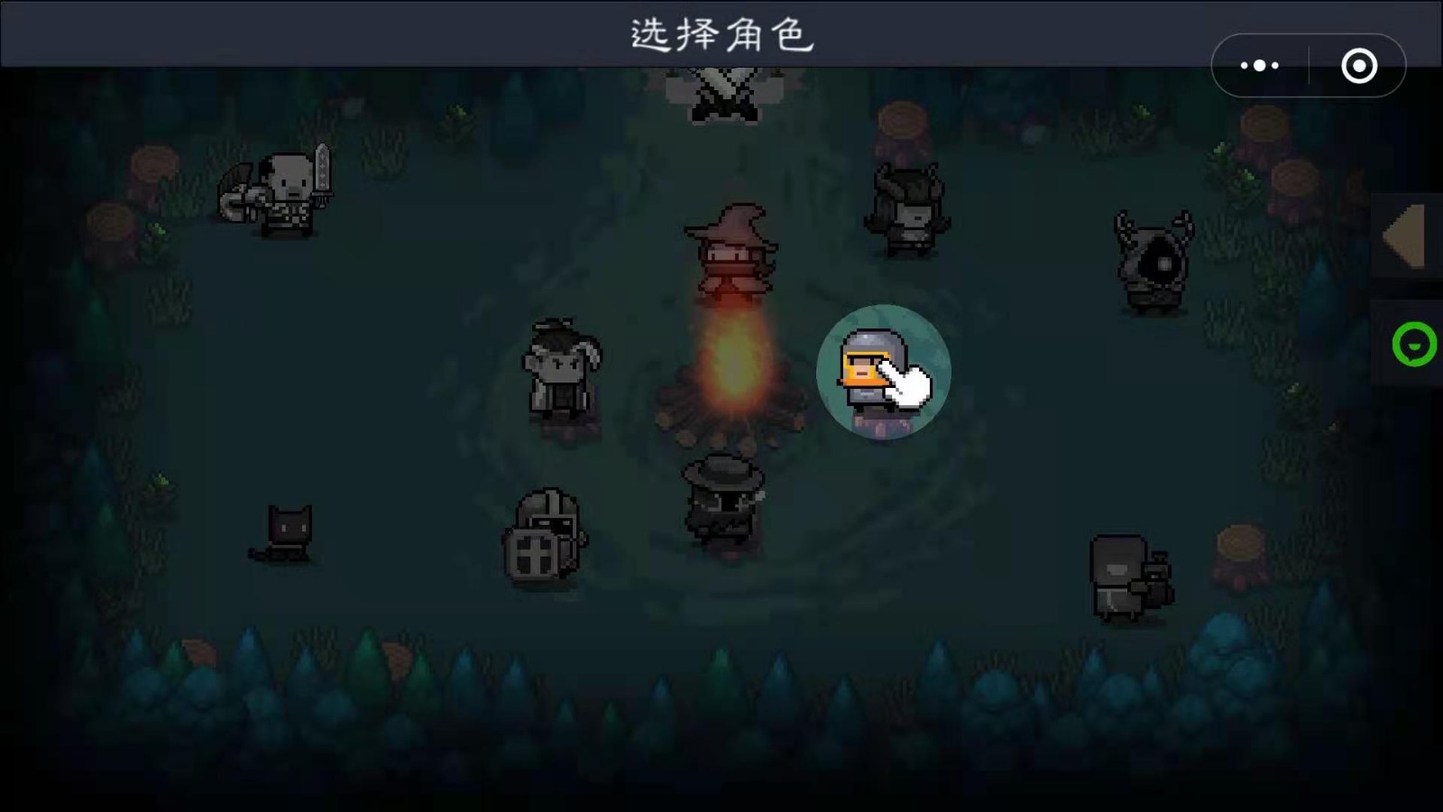 迷你元气骑士微信小程序官方版 截图0