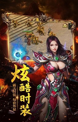 怒火一刀至尊打金版 v1.1.0