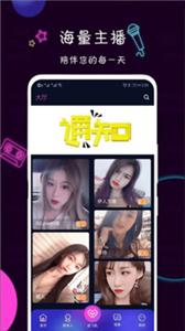 觅欢截图2