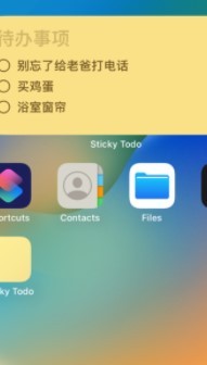 待办便签截图2
