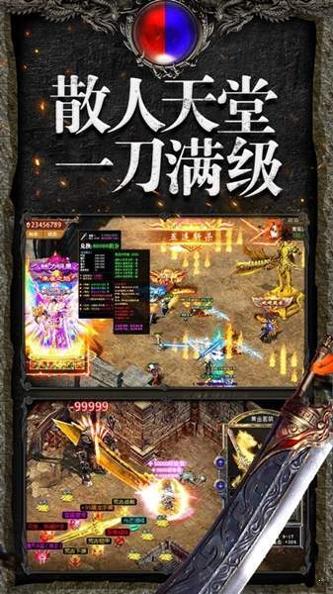 凌霄神途手游截图0
