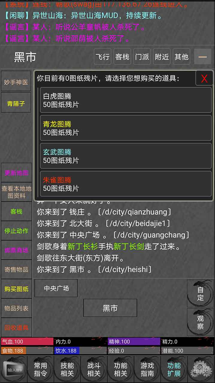 快刀幻想6.0免费最新版图片1