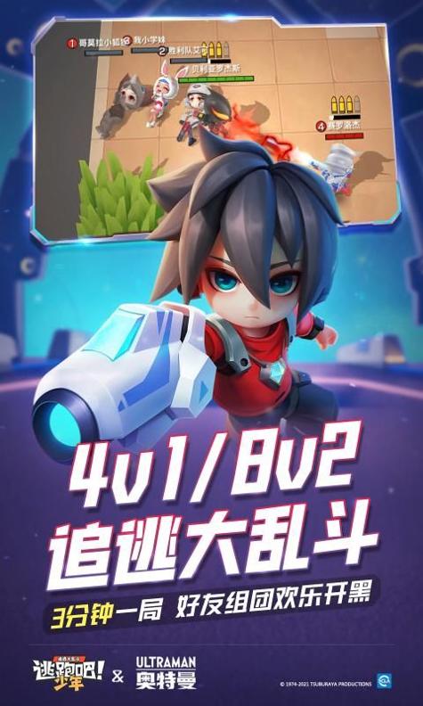 逃跑吧少年神明服