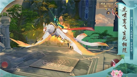 永恒凡人传 2020-07-16 17:30