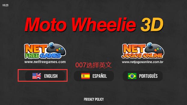 摩托平衡3D 无限金币版截图2