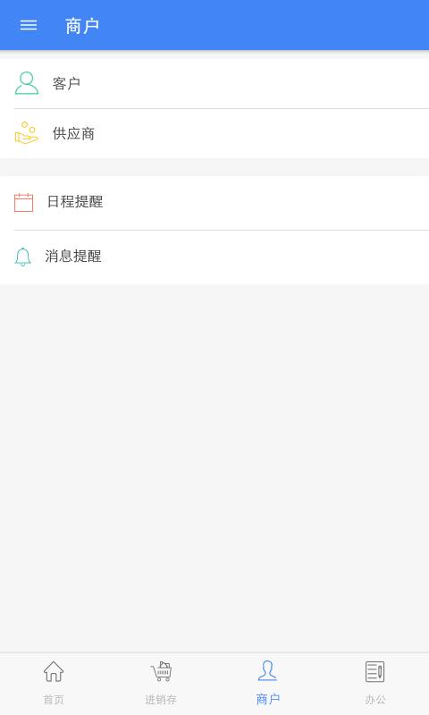一配云 v3.0.5.333