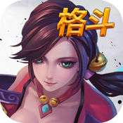 格斗三国