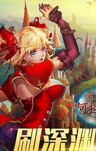 暴走阿拉德 2019-12-25 17:32