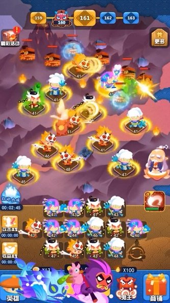 保护师傅截图0