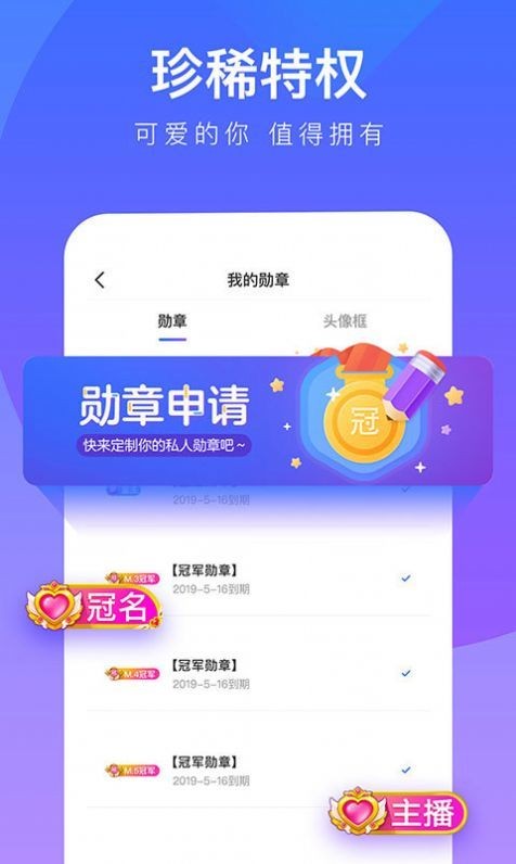 七七爱陪玩截图0