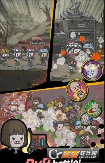 地下庇护所截图1