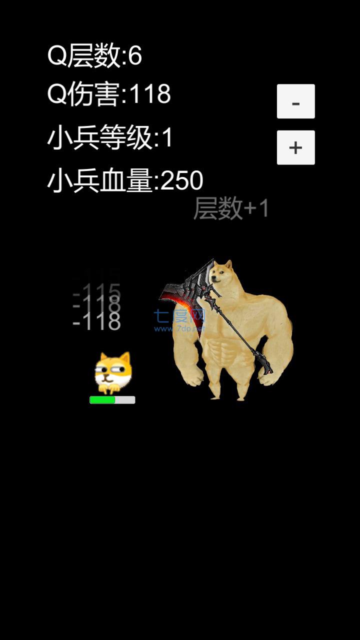 狗头模拟器截图2