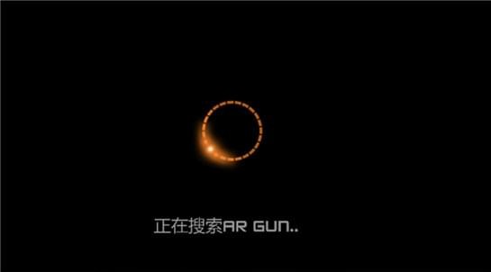 AR Gun截图0