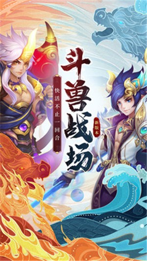 西游女儿国手游 V 1.12.3202