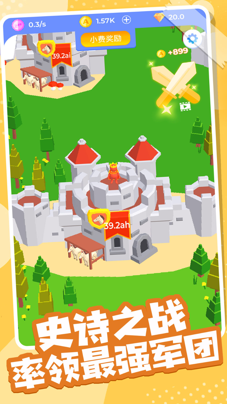 火柴人部落冲突 2020-06-08 13:41