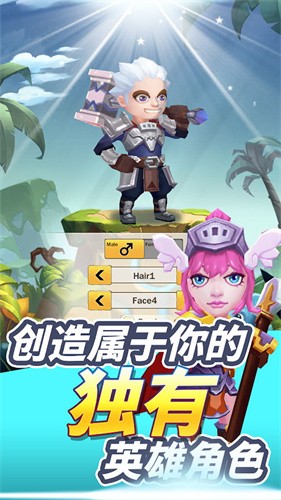 宝藏骑士无尽地牢截图0