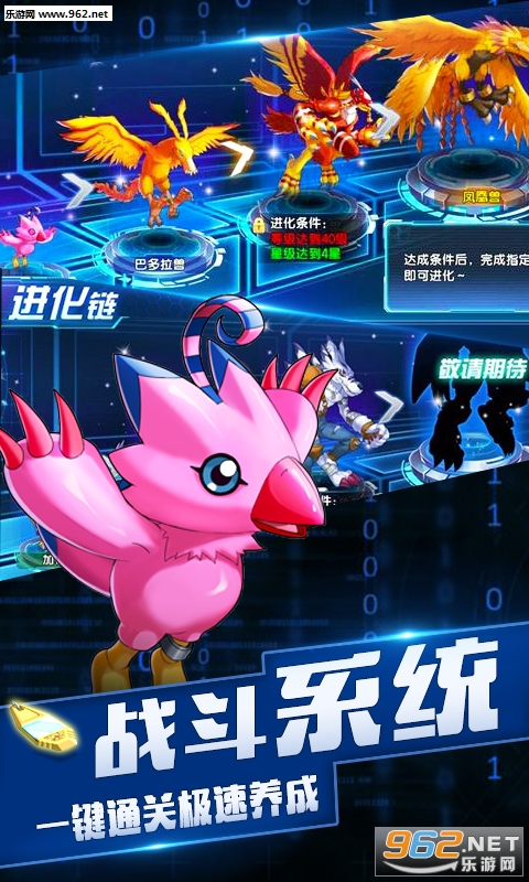 口袋进化变态版 口袋进化变态版