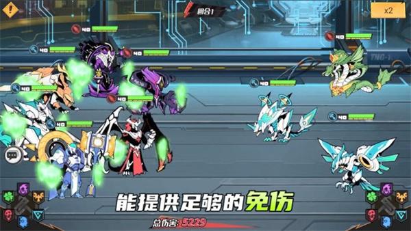 零和世界正版