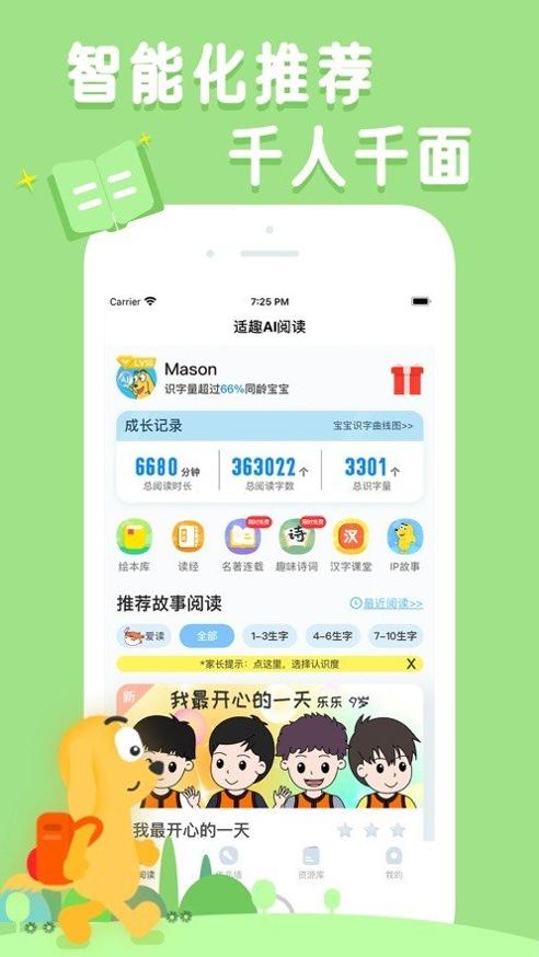适趣AI阅读.jpg