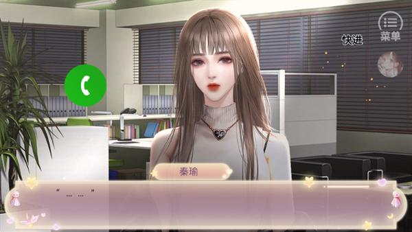 不完美骗宠金手指版 v1.0