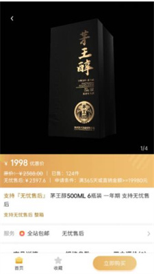 茅王淳.jpg