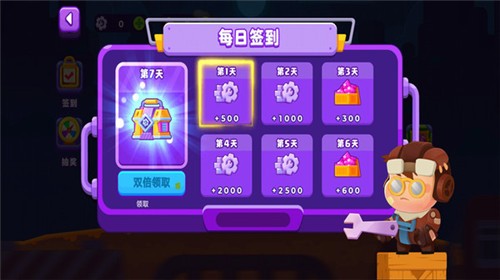 拼装战车对决截图1