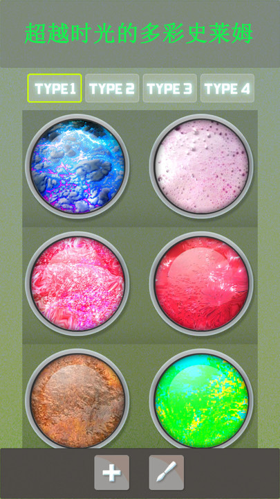 奇妙史莱姆粘液世界 2024-06-25 15:08