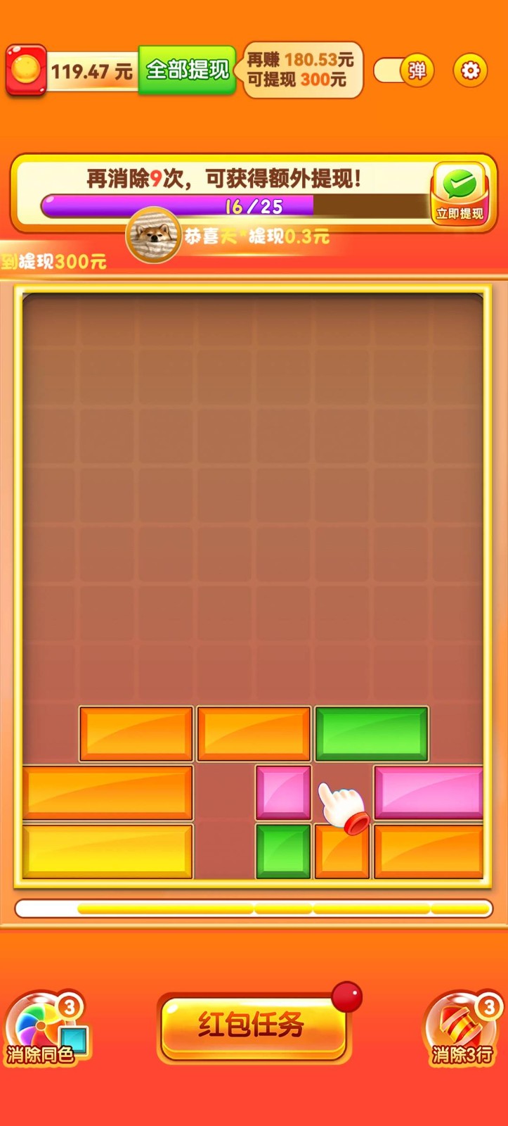 金猪送福截图2