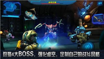 星球大战2回报汉化版截图1