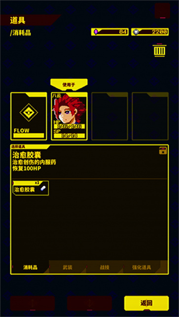 灵魂变种